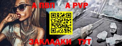 гашишное масло Ипатово