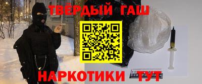 наркотики Изобильный