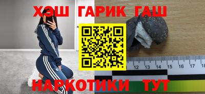 наркотики Изобильный