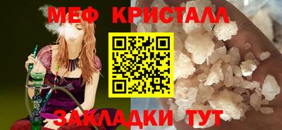 гашишное масло Ипатово