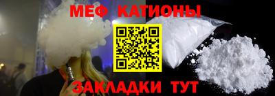 сатива Балаково