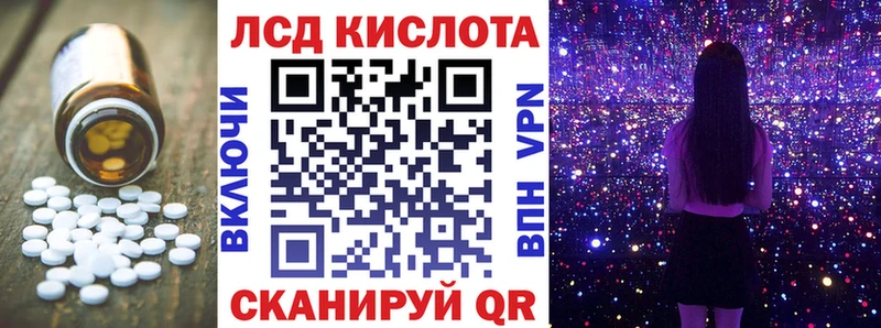 ЛСД экстази кислота  где можно купить   kraken ТОР  Симферополь 