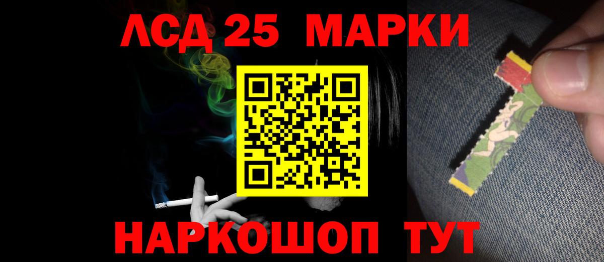 Лсд 25 экстази кислота Симферополь