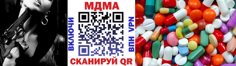 KRAKEN маркетплейс  Симферополь  MDMA Molly 