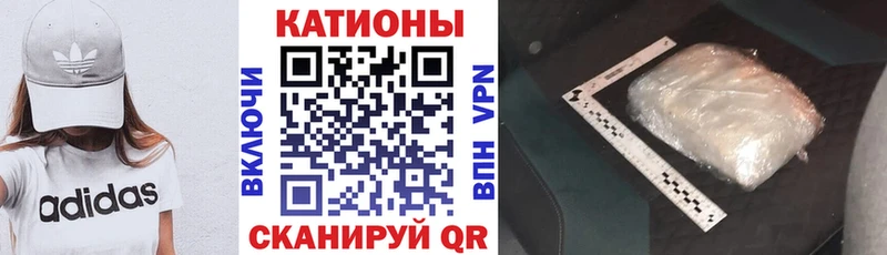 МЕФ VHQ Симферополь