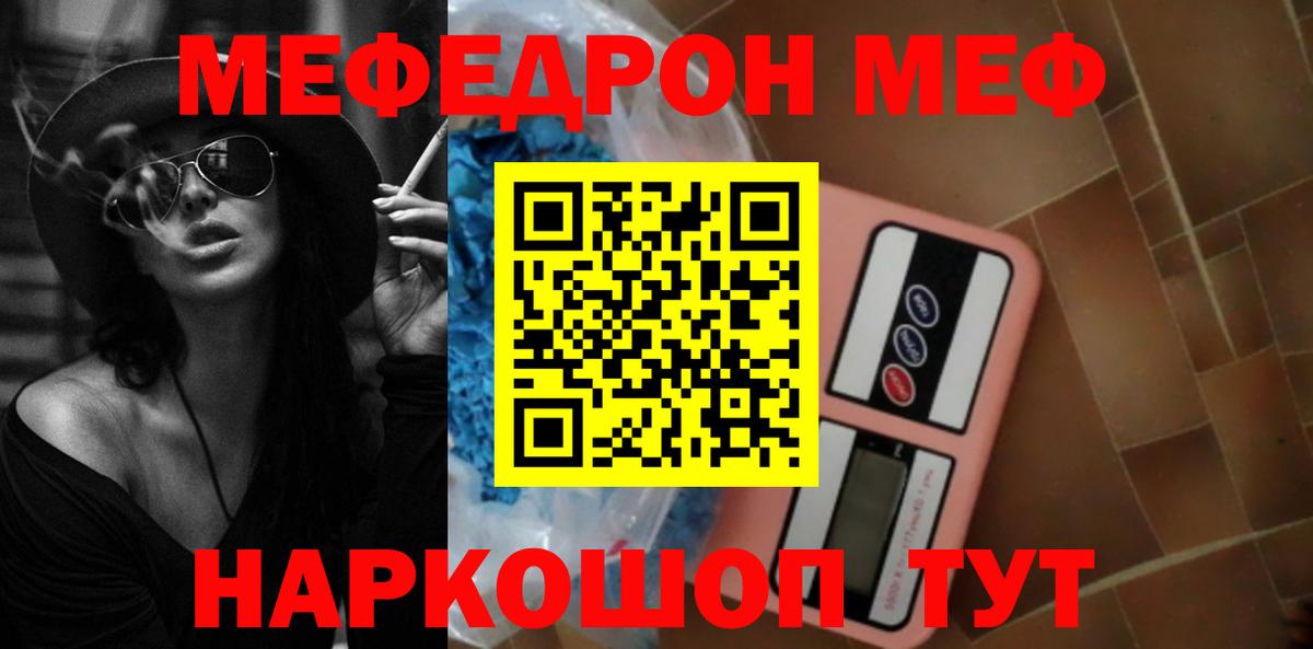 Экстази  Вход с VPN  МЕТ  ТГК  Симферополь  Кетамин  Марихуана  Меф МЯУ МЯУ   Кокаин 