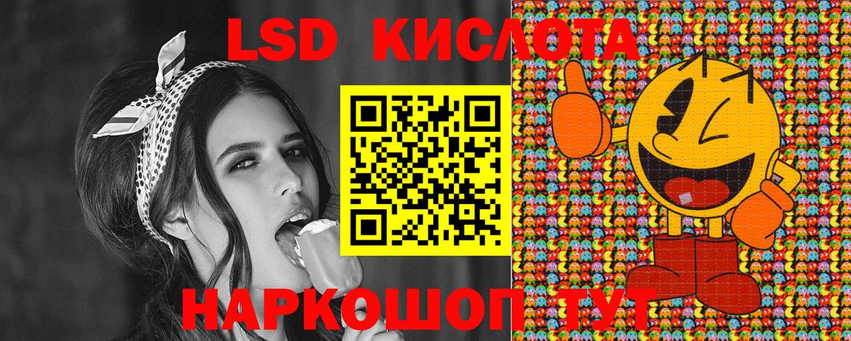 Наркотические марки 1,8мг  Симферополь 