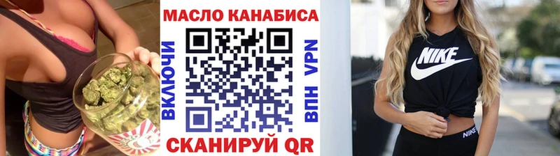 ТГК жижа  дарк нет формула  Симферополь 