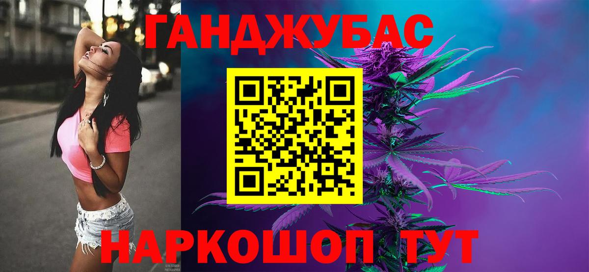 Каннабис Amnesia  Вход с VPN  Конопля VHQ  Бошки марихуана LSD WEED  Канабис SATIVA & INDICA  Симферополь 