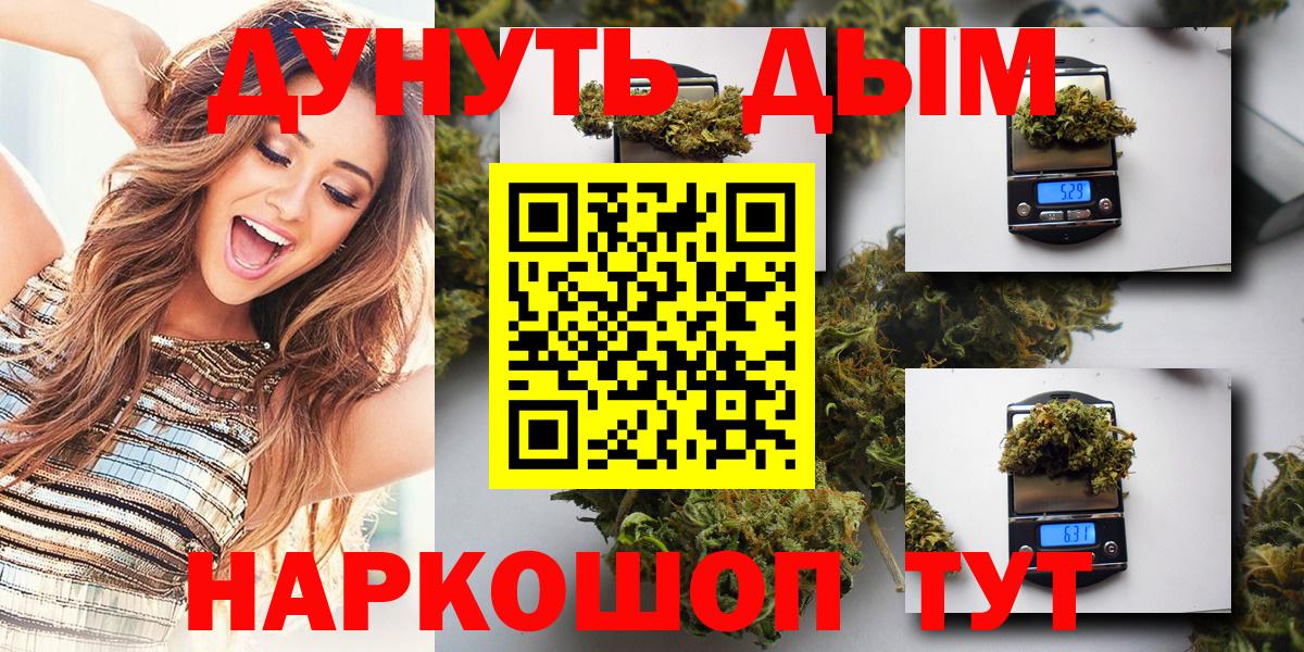 Шишки марихуана THC 21%  Каннабис план  Бошки Шишки White Widow  Симферополь 