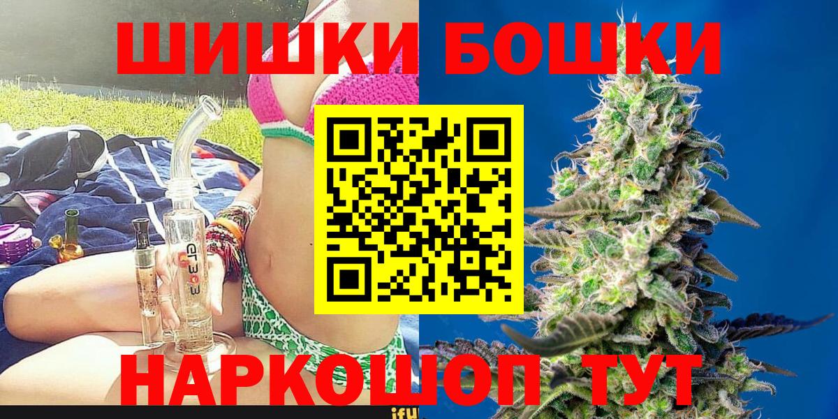 МАРИХУАНА план Симферополь